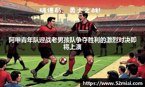 米兰体育官方网站