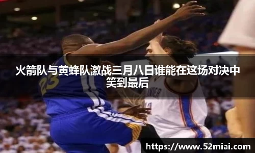 米兰体育MILAN SPORTS