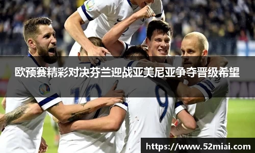 米兰体育官方网站