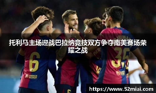 米兰体育官方网站