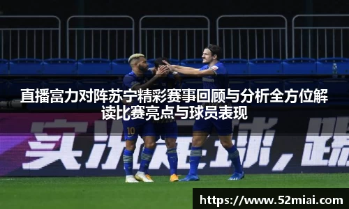 米兰体育MILAN SPORTS